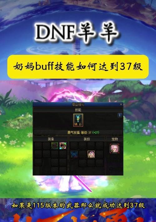 地下城弓箭手宝珠怎么选？选择宝珠的技巧有哪些？