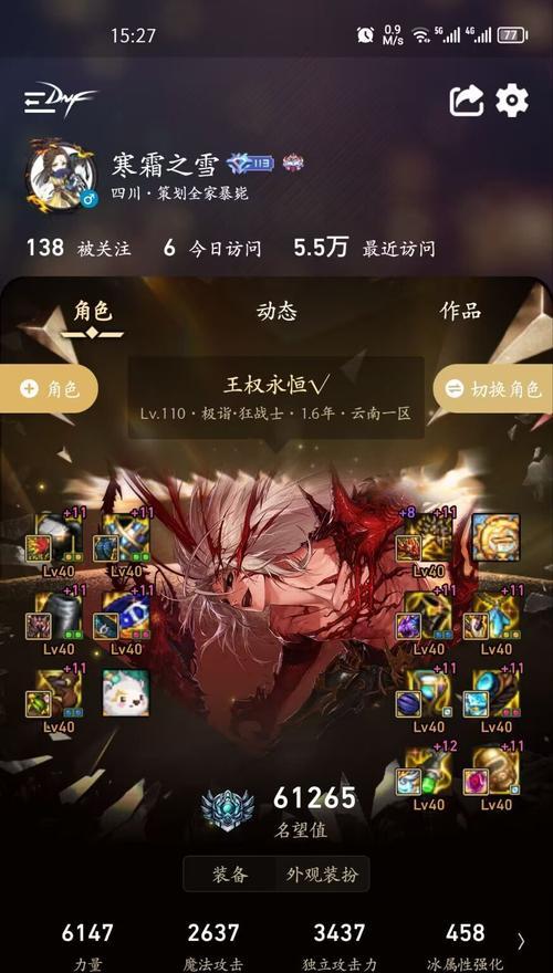 地下城418后红眼用什么项链？项链选择的建议和理由是什么？