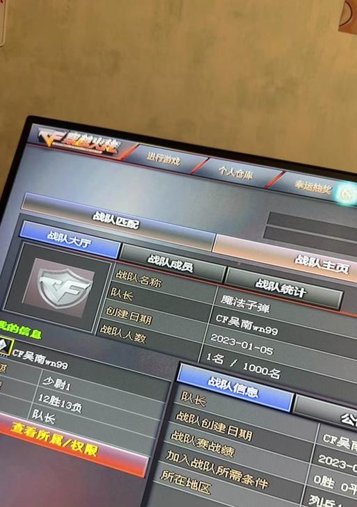 CF战队经理如何获得？需要花费多少？