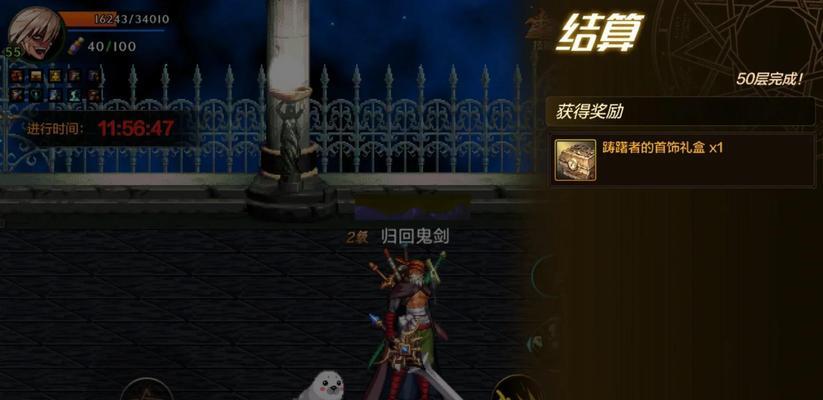 地下城手游怎么玩最轻松？轻松游戏的技巧有哪些？