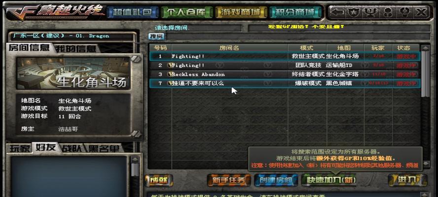 cf白虎箱子怎么抽？cf战队符号怎么打？