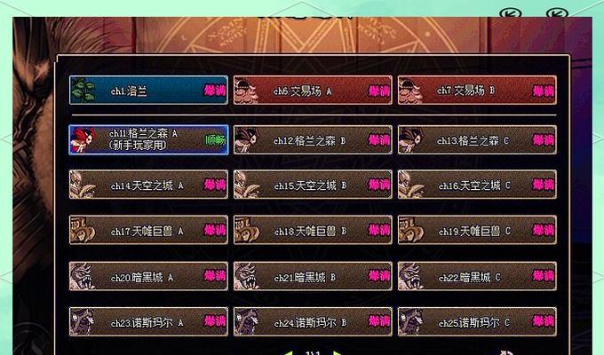 地下城中哪些材料可以用来找回记忆？找回记忆的条件是什么？