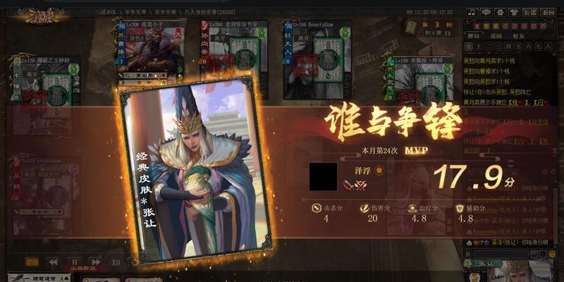三国杀ol军争模式有哪些技巧？
