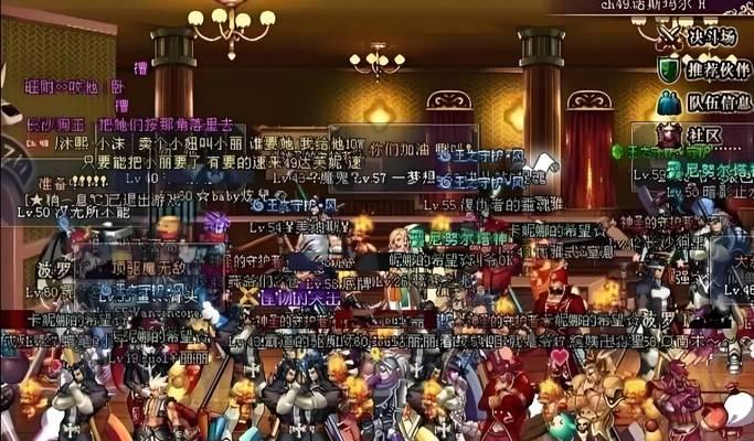 地下城如何实现全角色同步？同步设置步骤是什么？
