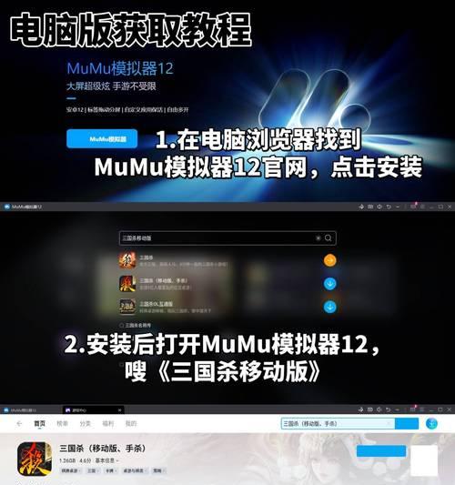 三国杀PC端如何登录？遇到登录问题怎么办？
