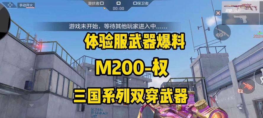 CF三国武器获取成本是多少？