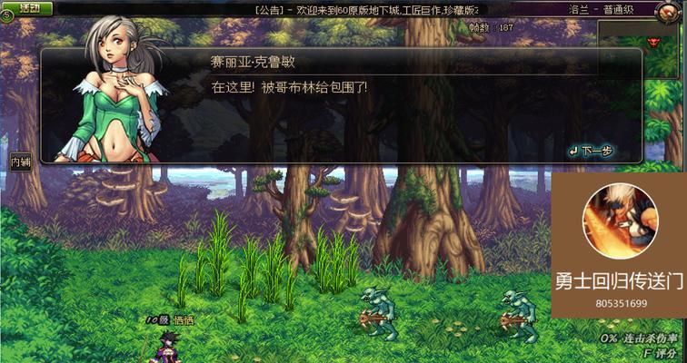 变态魔域礼包领取方法是什么？领取后如何使用？