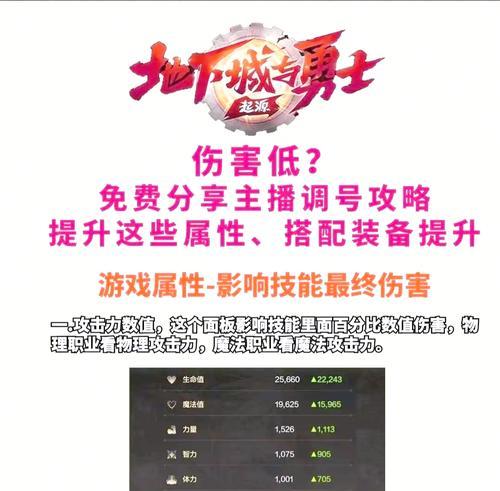 剑魂怎么满暴击？实现满暴击的有效方法是什么？