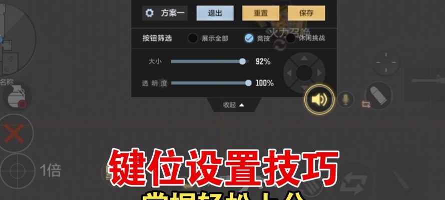 手残党在cf中如何提高技能？