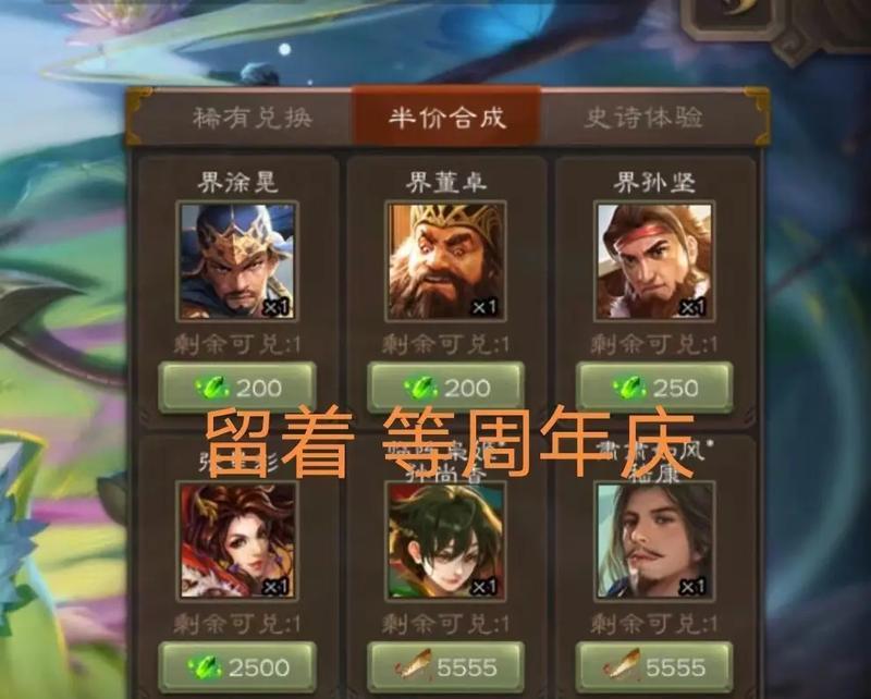 三国杀中星的含义是什么？有何作用？