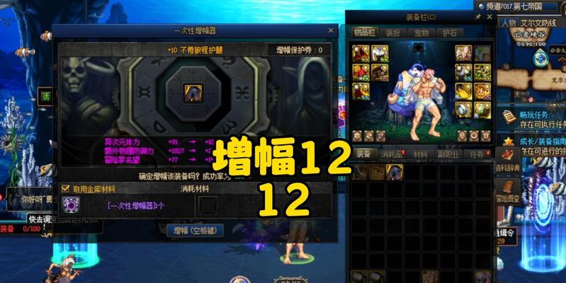 dnf左上角怎么调整？调整后有什么变化？