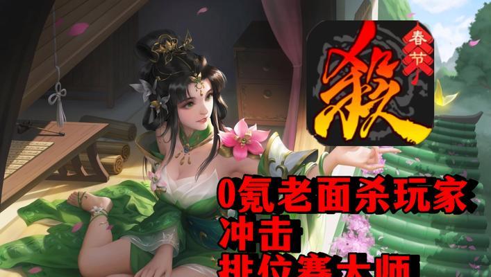 三国杀清明节期间不能玩的原因是什么？其他节日有影响吗？