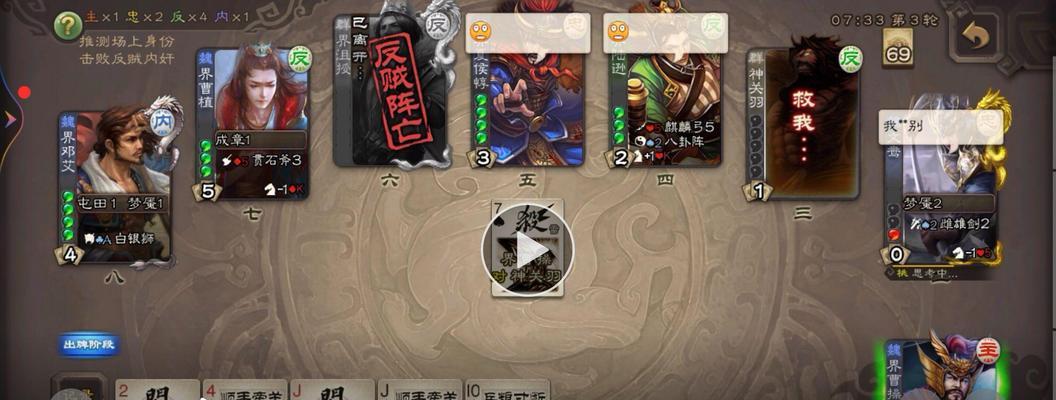 三国杀中没有录像的情况下如何举报违规行为？