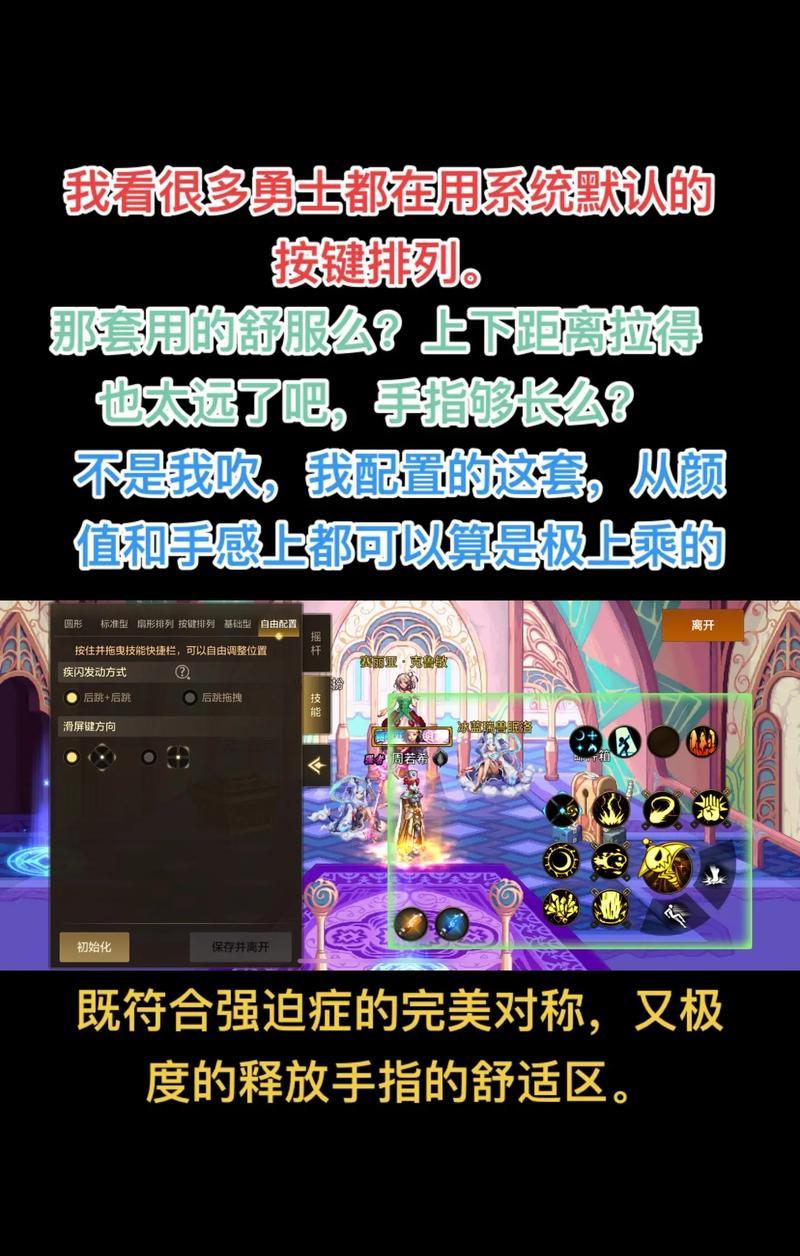 地下城手游如何设置开启120帧？