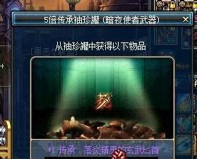 DNF智能娃娃机的抓取技巧是什么？如何提高抓取成功率？