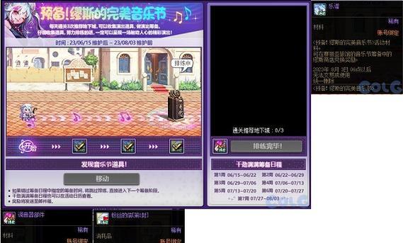 dnf周年庆活动有哪些奖励？