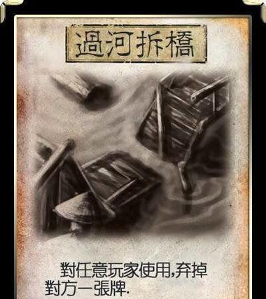 三国杀锦织卡牌作用是什么？购买锦织是否划算？