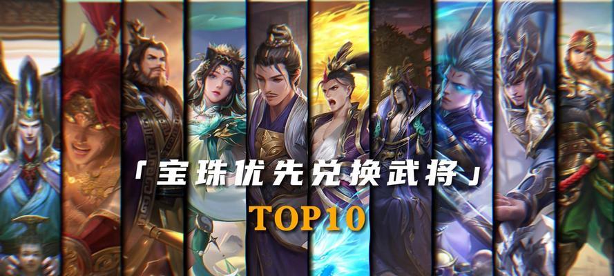 三国杀武将牌优先级的作用是什么？如何正确使用优先级？