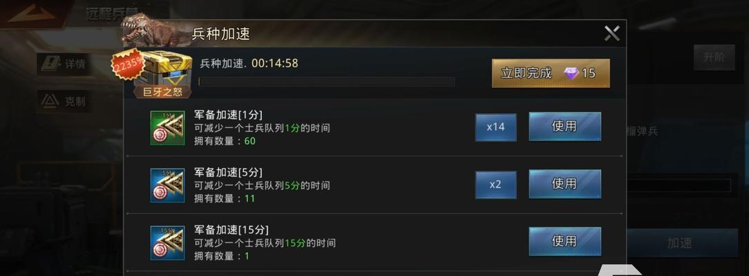 因果组队任务的详细信息是什么？
