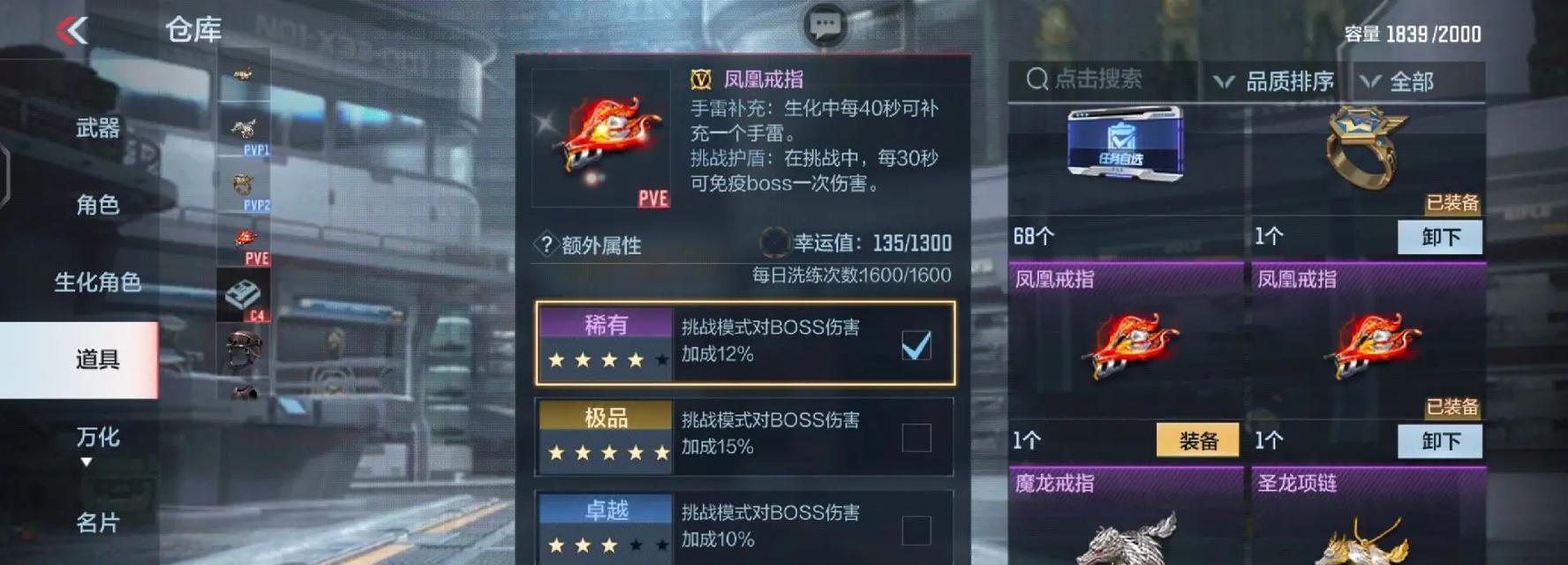 CF手游钻石如何存储？钻石存储有哪些技巧？