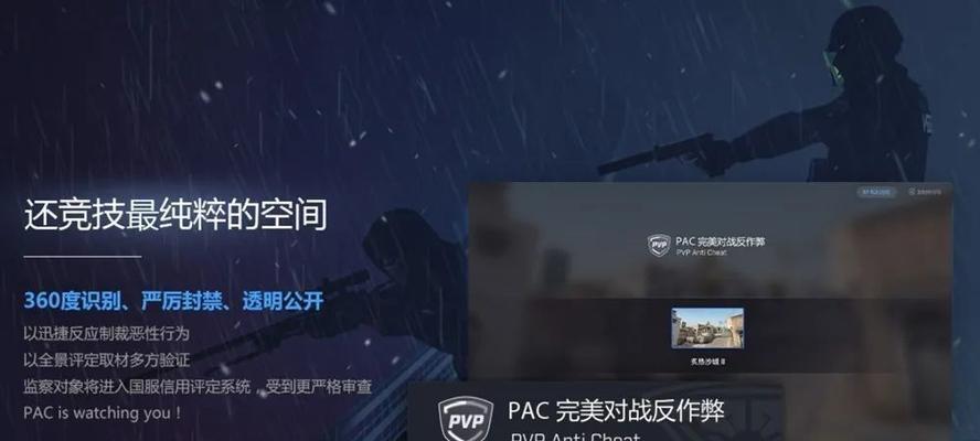 完美世界定点练枪技能技巧是什么？如何有效提升定点练枪技能？