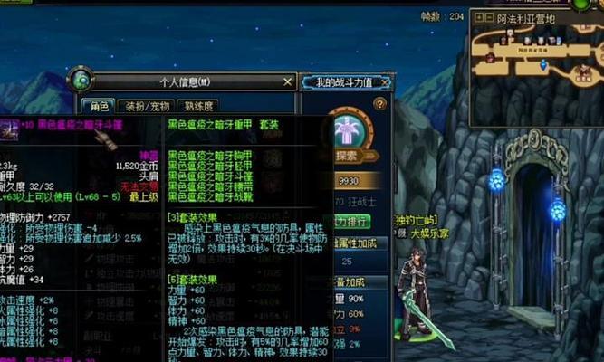dnf86版本野猪套制作方法是什么？如何快速集齐材料？