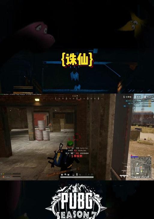 绝地求生快速标记功能为何消失？