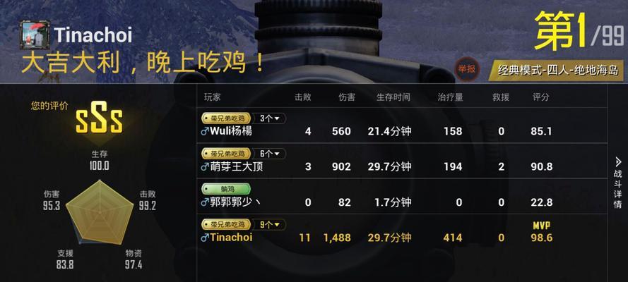 绝地求生射击技巧有哪些？如何提高命中率？