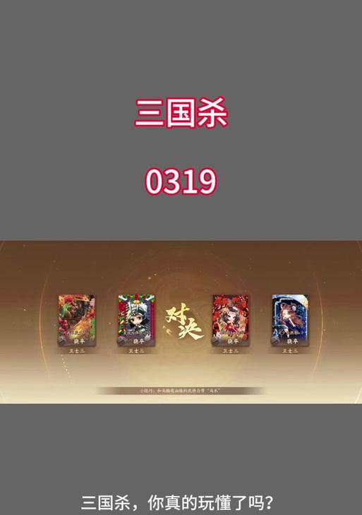 三国杀比赛任务的刷新时间是什么时候？如何及时获取最新任务？