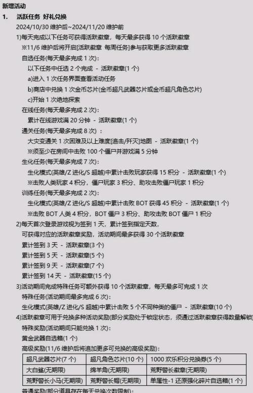 注册反恐精英账号困难怎么办？有哪些解决方法？