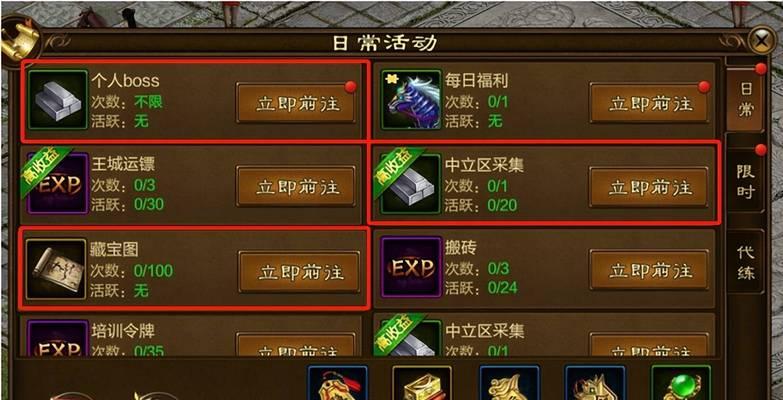 征途守护灵魂快速升级的方法是什么？有哪些技巧？