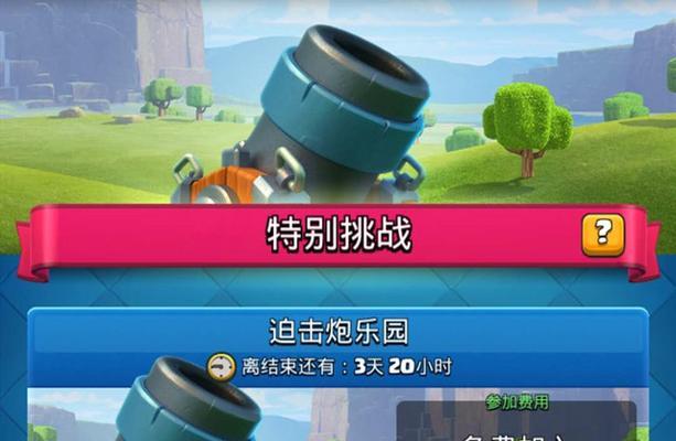 迫击炮钻机在皇室战争中的玩法是什么？如何有效使用迫击炮钻机？