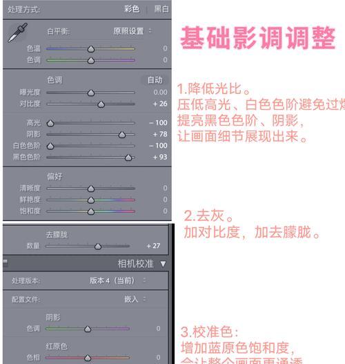 反恐精英画面太暗如何调整亮度？有哪些设置方法？