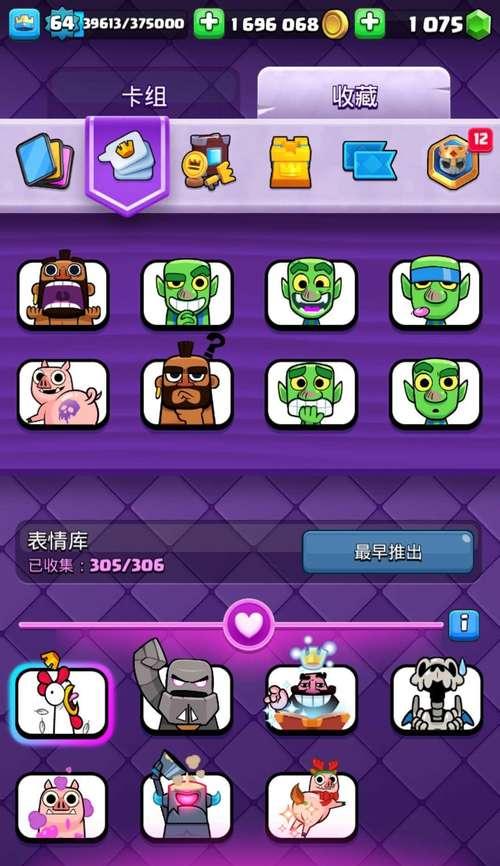 皇室战争添加房间号的步骤是什么？加房间号有什么好处？