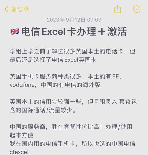 卡盟激活流程是怎样的？激活后有哪些功能？