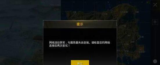 绝地求生无法启动时应如何排查问题？