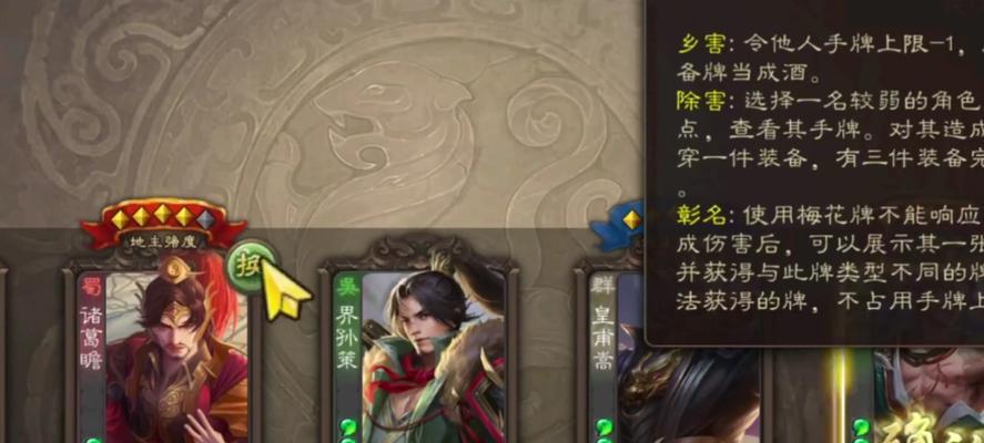 三国杀中“缺少羽毛”抽卡是什么意思？有何影响？