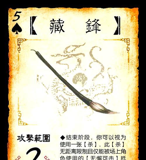 三国杀合成皮肤需要哪些道具？道具的获取途径是什么？