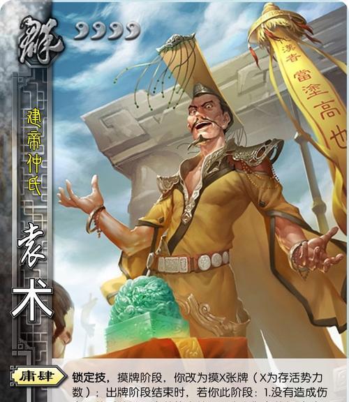 三国杀中的弼有何含义？如何正确使用？