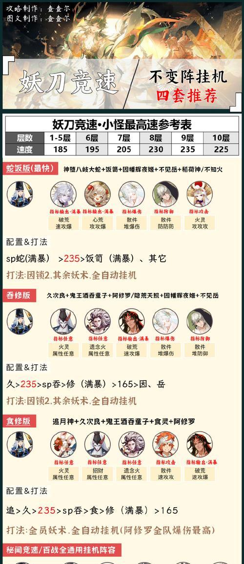 绝地求生半叙服中文设置步骤是什么？如何切换语言？