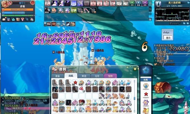 彩虹岛水族区域入口在哪里？
