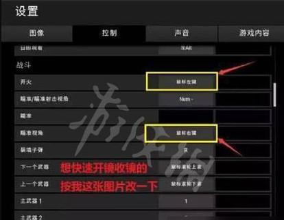 绝地求生怎么样才会变得厉害？提升技能的建议有哪些？