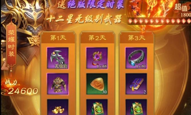 王者征途仙术属性加点策略是什么？加点对角色有何影响？