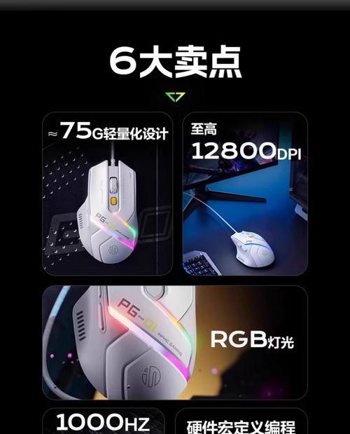 绝地求生压枪技巧与鼠标使用？机械鼠标在压枪中的作用是什么？