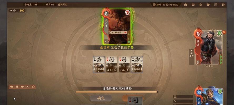 三国杀出现多牌bug该如何处理？