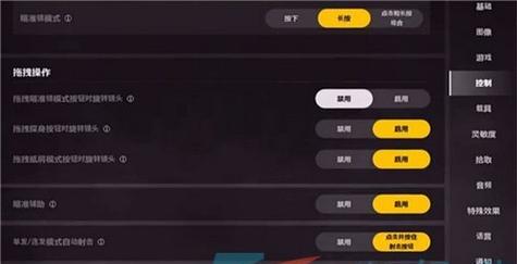 绝地求生中如何设置匹配蓝圈？设置后对游戏体验有何影响？