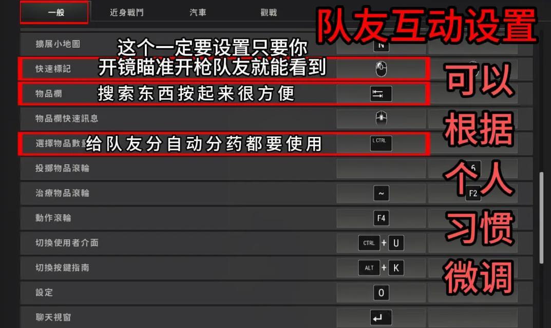 绝地求生与好友PK模式如何开启？有哪些规则？