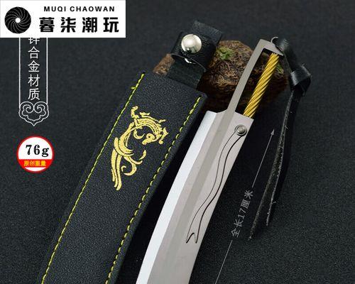 热血传奇武器模型全套获取途径是什么？