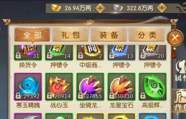 彩虹岛蓝色小队房间入口在哪里？进入房间有什么好处？