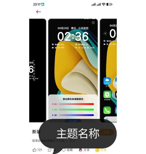 小米手机如何下载部落冲突？安卓版下载步骤是什么？